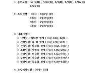 서남88기 개설건