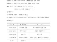 2026년 야외나들이 일정 ..
