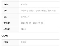서남89기 행복한교회 개설..