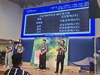 4주차 수료식 아버지와 가..