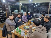 2026년 신년회~~~