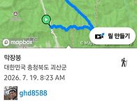 막장봉(887m) 2026-07..
