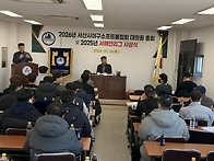 2026년 서산시야구소프트볼..