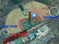 [공지]경기장주변 갓길주차..