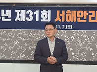 24년 서해안리그 시상식