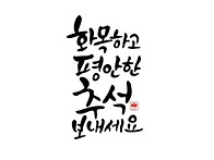 9월 3주차 경기일정