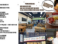서산시 박만배 아리랑 보쌈..