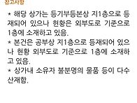 화성시 남양읍 아파트 단지..