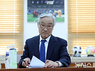 12년 가까이 수장..