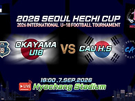 [2026 SEOUL HECHI ..