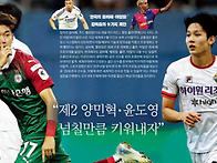 한국에서도 음바페..