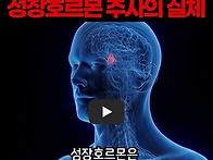 요즘 유행이라는 ..