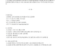 남자U16대표팀 2025년 9..