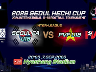 [2026 SEOUL HECHI ..