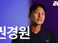 권경원 다큐멘터리 | 갈 ..