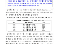 말라리아 양성 모..