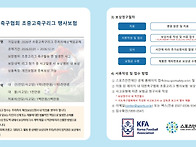 2026 전국 초중고..