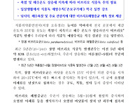 해수온도 상승, ..