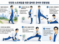 [건강 올레길] &ldquo;..