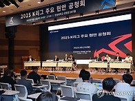 [프로축구결산] ..