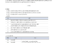 2026 전국 초중고..