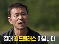 [춘추 이슈] 지도..