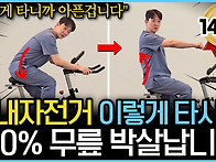 "무조건 이렇게 ..