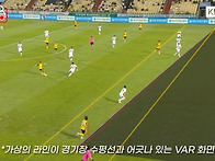 역대급 오심 저질..