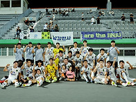 진주시민축구단이..