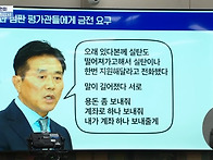 [나이슈캐치] 문진..