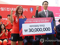 [위기의 여자축구..