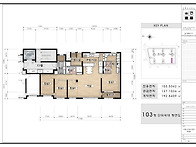 달자03지구 103형 단위세대..