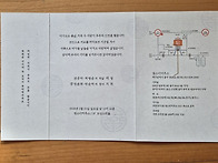 권규하 차남 결혼식공지(..
