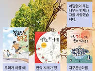 2025년 8월 추천도서
