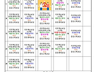 2026년 6월 프로..