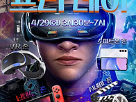 5월 어린이날 행사