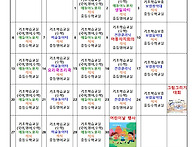 2026년 4월 프로..