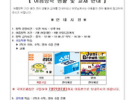 2025년 여름방학생활 및 ..