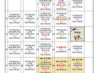 2026년 7월 프로..