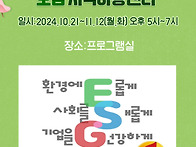 2024년10월 하츄핑과 함께..