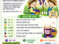 2026년 텃밭에 다녀온 데..