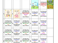 2025년 5월 프로..