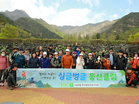 구미 금오산