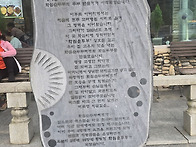 완주기차산