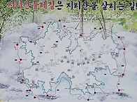 8월9일 백무동 한신계곡~..