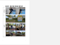 25년 8월 26일 화요일