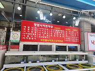 무안 뻘 낙지 거리 풍경