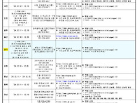 2024년도 제35회 공인중개..