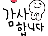 36회 스승의 날