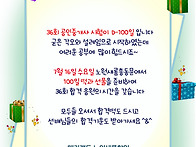 36회 공인중개사 합격기원..
